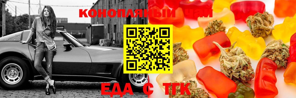 Нижний Тагил  Canna-Cookies марихуана  Вход с VPN 