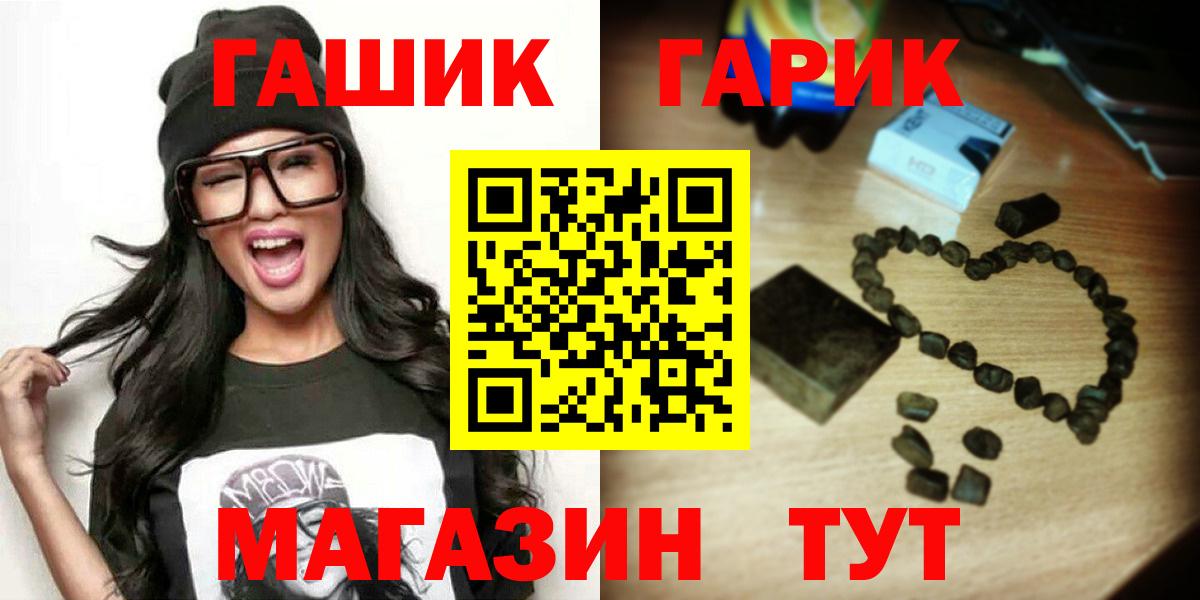 Нижний Тагил  Гашиш гашик  Вход с VPN 