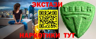ALPHA-PVP Уссурийск
