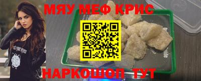 ALPHA-PVP Уссурийск