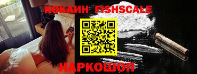 ALPHA-PVP Уссурийск