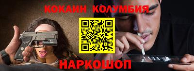 героин Усть-Джегута