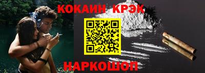 ALPHA-PVP Уссурийск