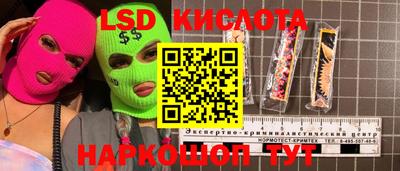 героин Усть-Джегута
