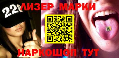 ALPHA-PVP Уссурийск