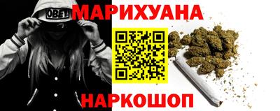 героин Усть-Джегута