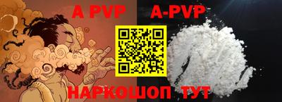 ALPHA-PVP Уссурийск