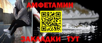 ALPHA-PVP Уссурийск