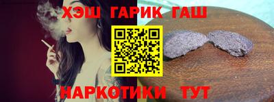 ALPHA-PVP Уссурийск