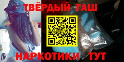 героин Усть-Джегута