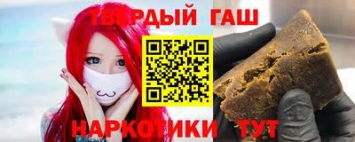 ALPHA-PVP Уссурийск