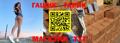 героин Усть-Джегута