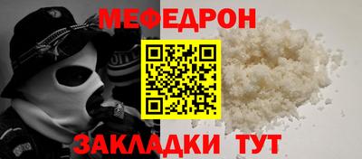 ALPHA-PVP Уссурийск