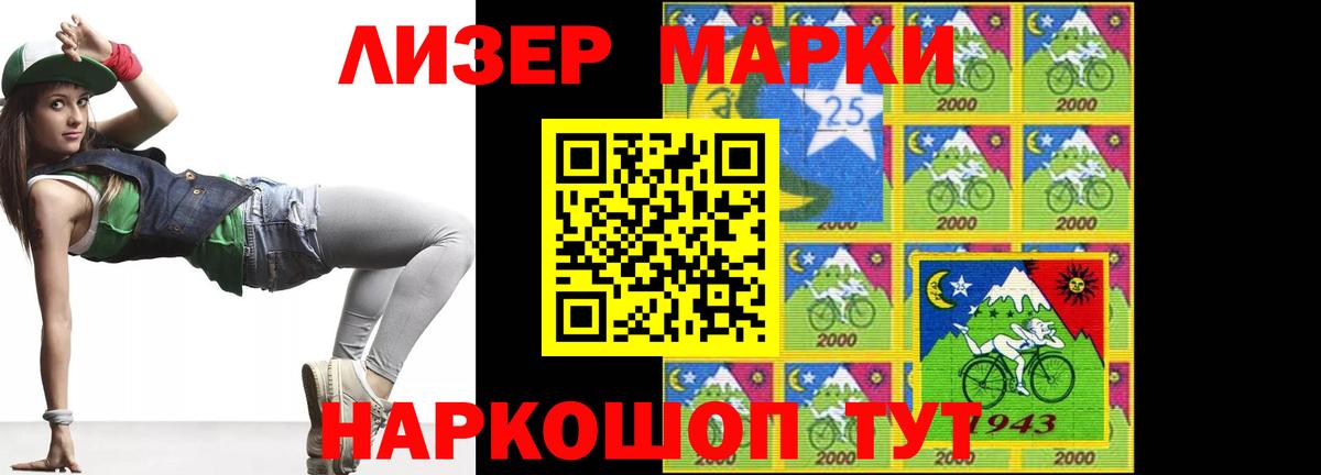Лсд 25 экстази  Лсд 25 экстази кислота  Нижний Тагил  Вход с VPN  LSD-25 экстази ecstasy 