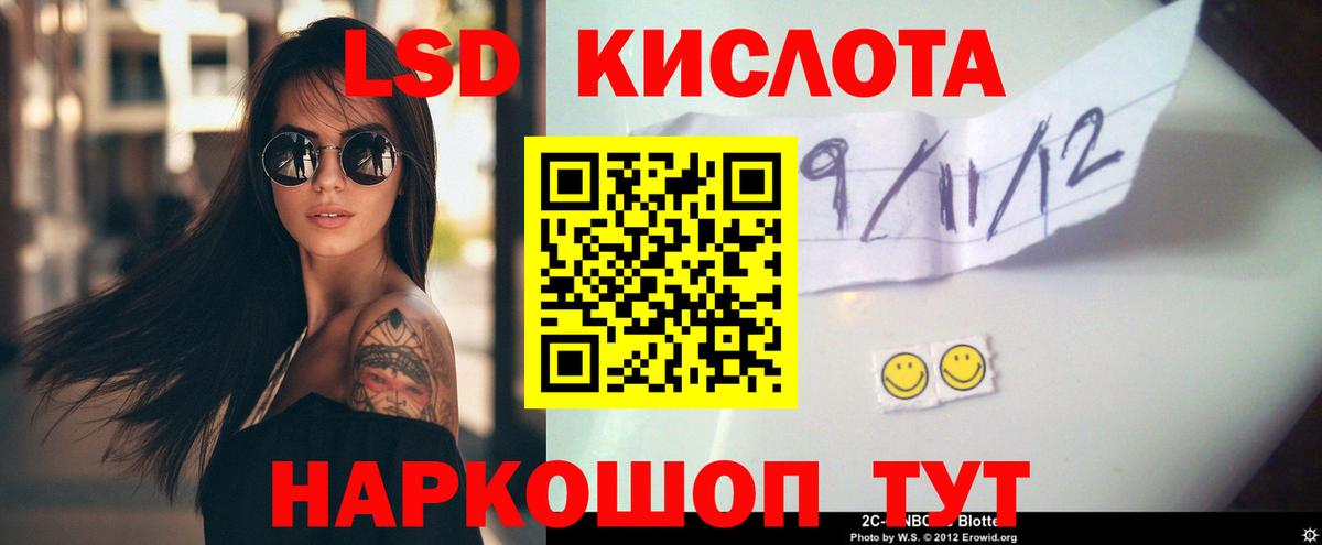 LSD-25 экстази ecstasy Нижний Тагил