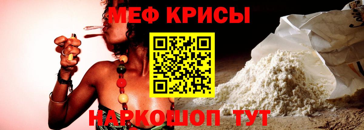 Где купить наркотики?  Меф  КОКАИН  Каннабис  Нижний Тагил  МЕФ   ГАШ  Марихуана  Вход с VPN 