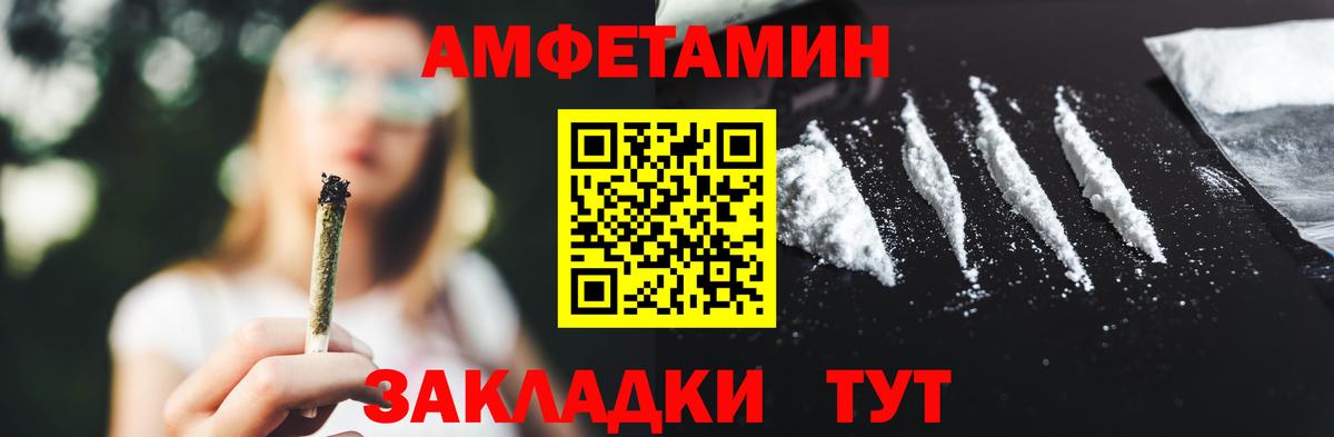 Первитин кристалл Нижний Тагил