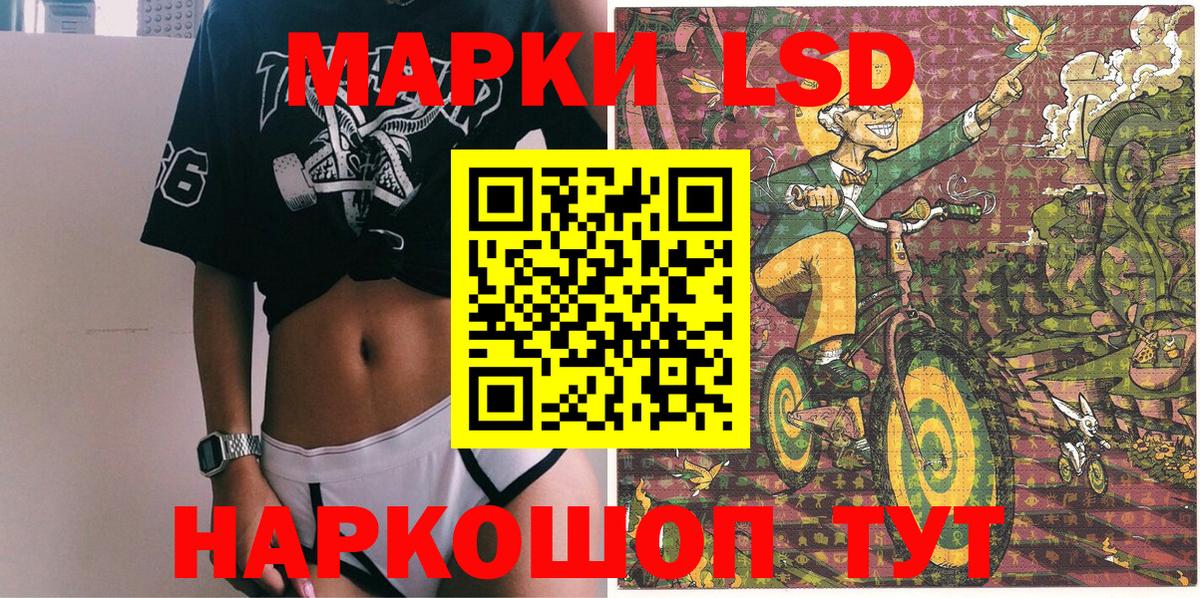 Нижний Тагил  как найти закладки  Вход с VPN  Марки NBOMe  Наркотические марки 1,8мг  Наркотические марки 1,8мг 