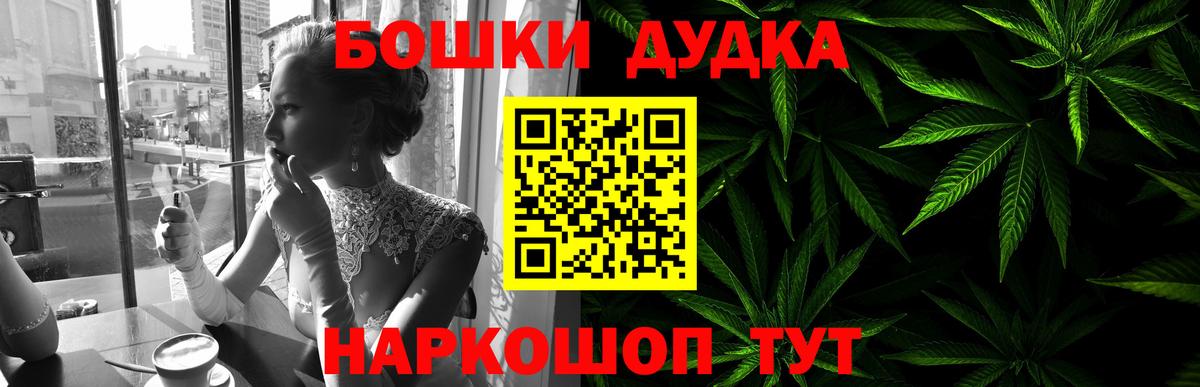 Бошки Шишки SATIVA & INDICA Нижний Тагил